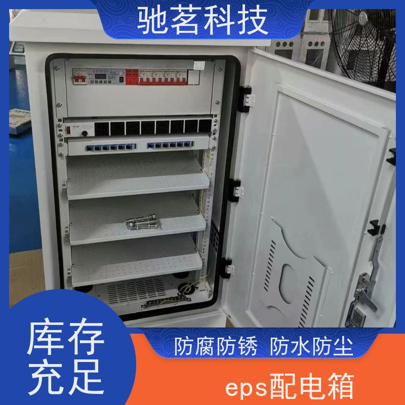 驰茗科技 供应 背包箱 多功能组合防雷器 制造商，可电话详谈