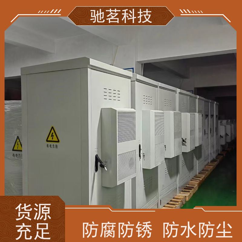 驰茗科技 出售 户外防水监控设备箱 高可靠性 特性及优势，用途