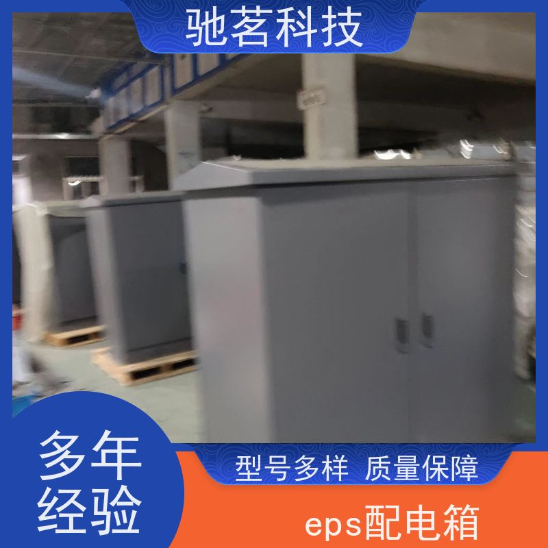 驰茗科技 供应 户外抱杆电警机箱 可承接工程 布线简易，灵活安装