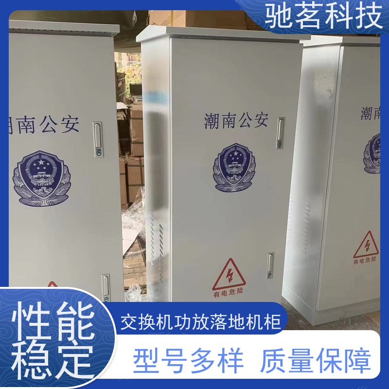 驰茗科技 出售 天网工程监控设备箱 可维护性 细节详情及特点