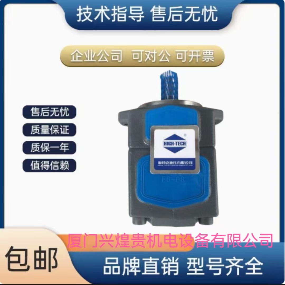 海特克HYTEK油泵JN28DA/11RPKA12N00