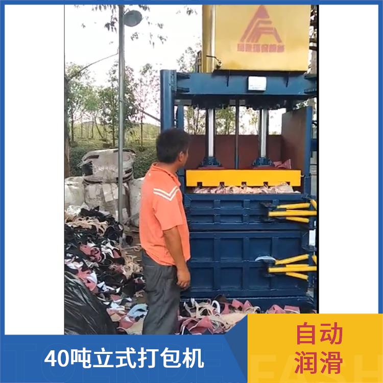 昌晓 60吨海绵泡沫立式打包机 适应多种物料 操作简便易上手