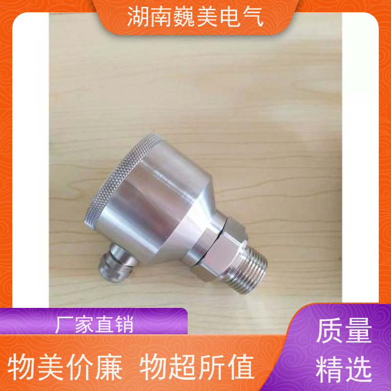 巍美 煤矿液压支架 10MPa矿用压力传感器 26年厂家 资质可查