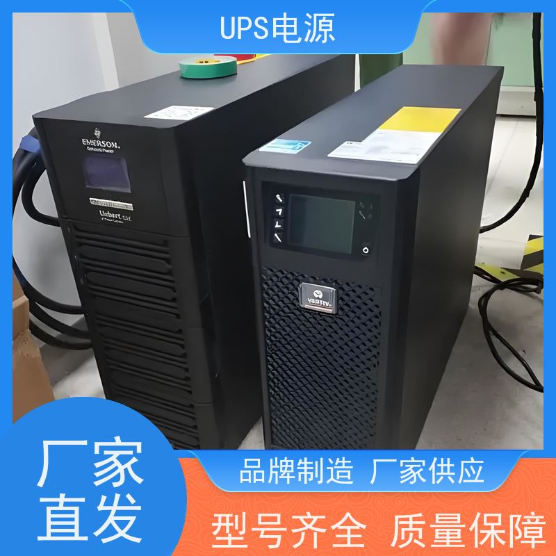 崇文区 山特ups电源  报价