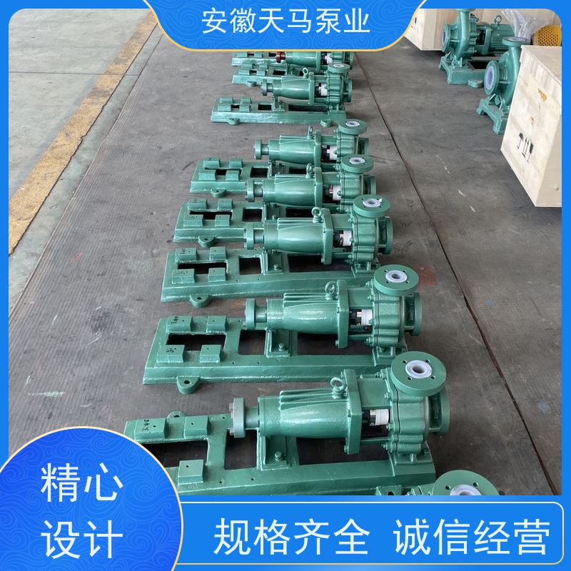 天马机械 管道离心泵 防滴漏设计 现有库存 快速响应 坚固耐用 全国可发