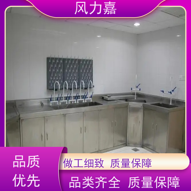 304不锈钢试验台实验室家具 安全环保生产厂家