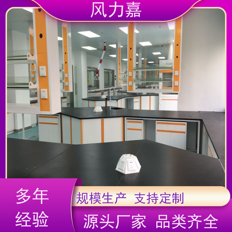  科研院校专用钢木中央操作台耐腐蚀台面厂家