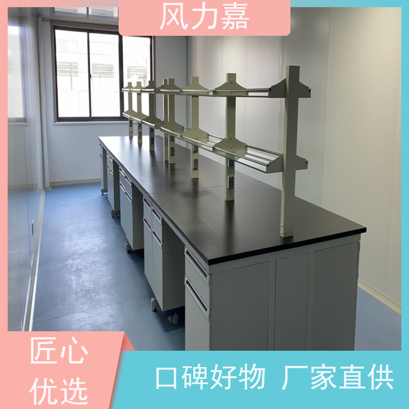  科研院校专用钢木中央试验台免费出方案生产厂家