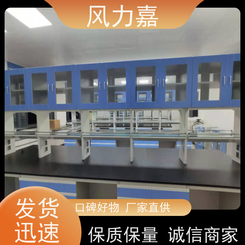  科研院校专用钢木中央操作台免费出方案实地测量