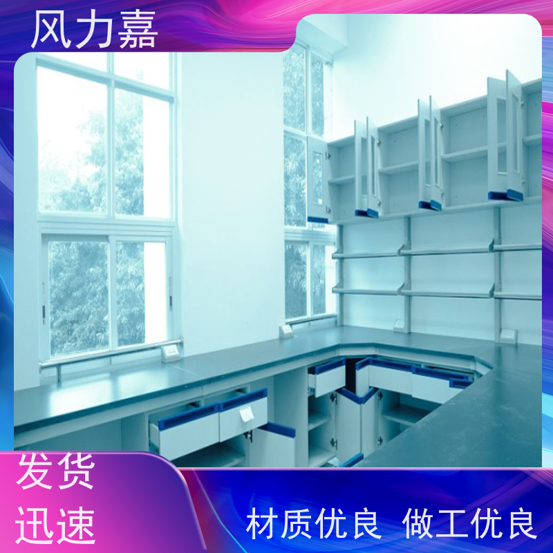  科研院校专用钢木操作台存放实验用品一站式服务