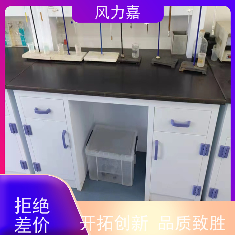 风力嘉pp操作台实验室系统配套工程结构稳固