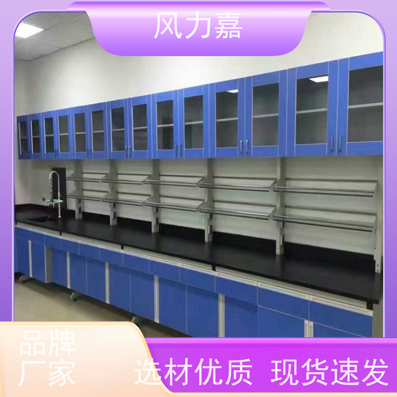 生物pp中央试验台设计施工销售一站式服务商生产厂家