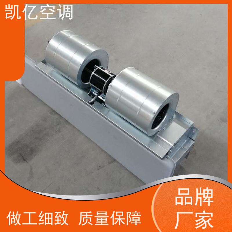 风机盘管卧式水空调 家用酒店冷暖两用中央空调