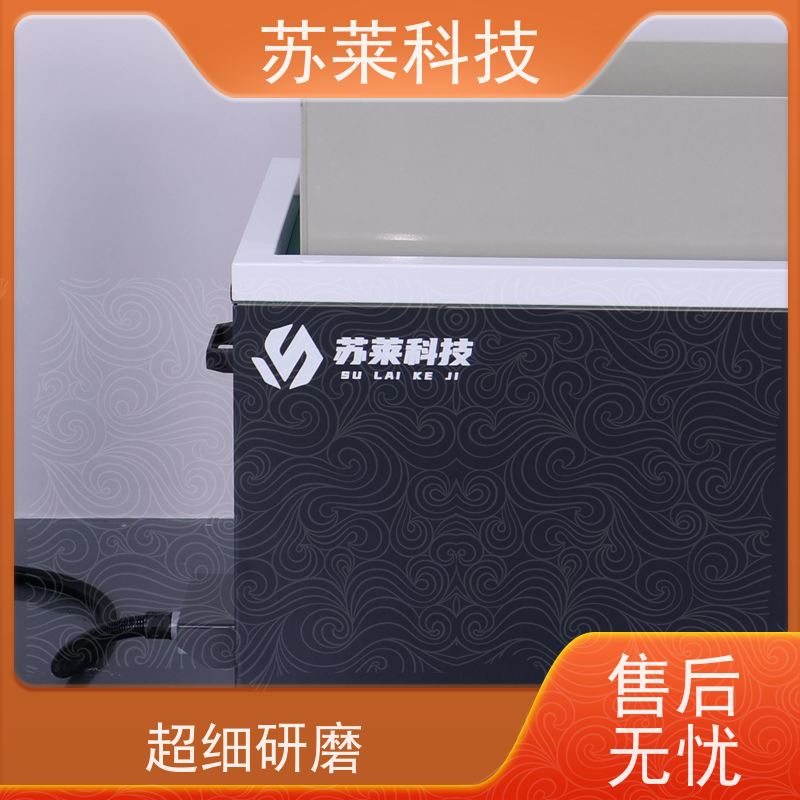 苏莱机电 不锈钢激光切割件 去毛刺 汽车配件 平移式磁力抛光机