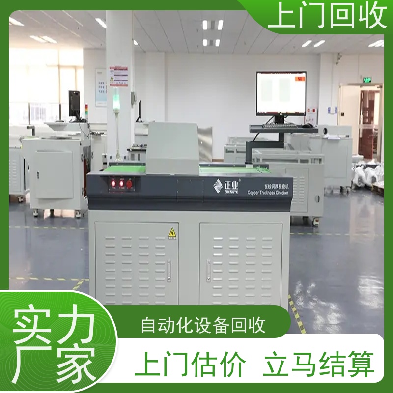 深圳回收二手不锈钢发酵罐提取浓缩机组 收购制药厂制药辅助生产设备