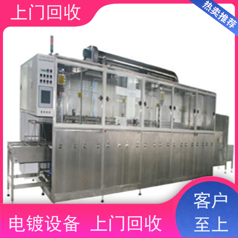 广州回收二手上悬式离心机干燥机 收购加压转鼓过滤机循环蒸发器设备