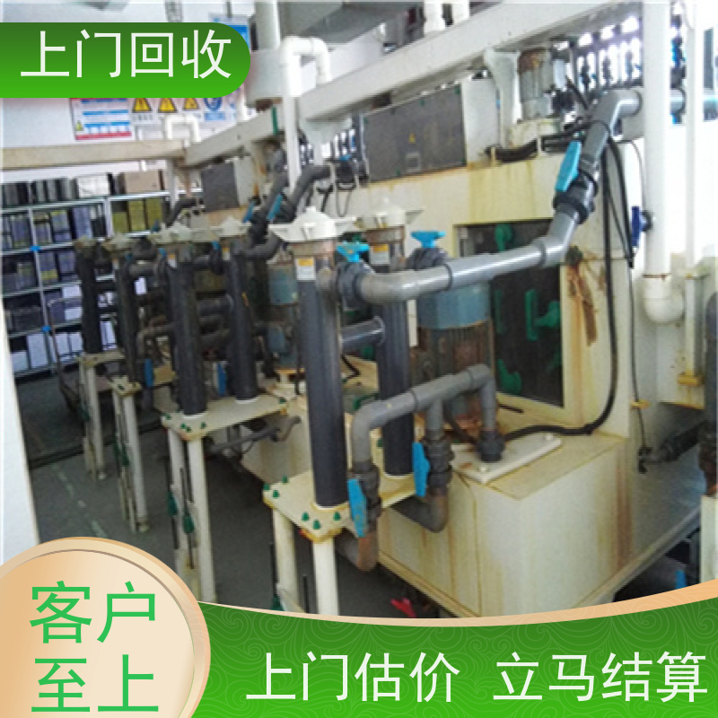 佛山回收二手制药厂提取浓缩蒸发器制粒机 收购颗粒包装机散剂包装机
