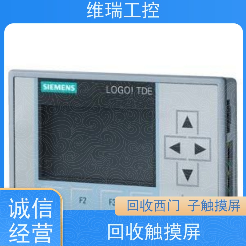 维瑞工控河南洛阳市回收西门子触摸屏6AV2124-0UC02-0AX0厂家电话