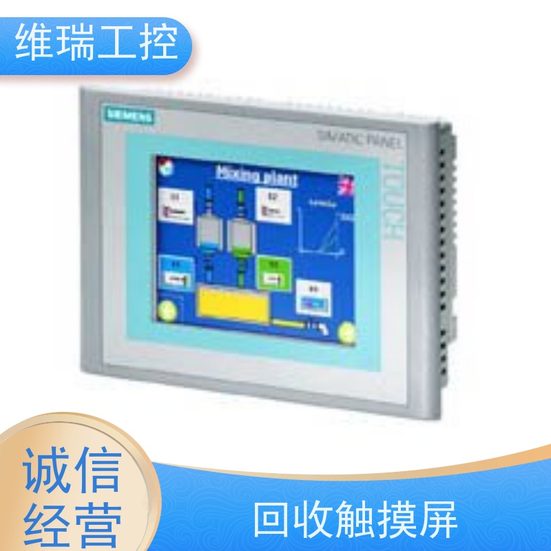 维瑞工控河南洛阳市回收西门子触摸屏6AV6642-0BA01-1AX1厂家电话