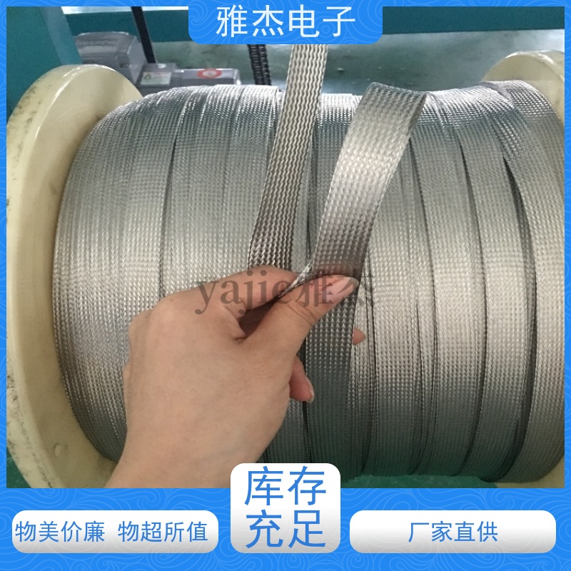 6MM不锈钢丝编织带 网管 不锈钢屏蔽网 勾织网套 漆包机穿线用