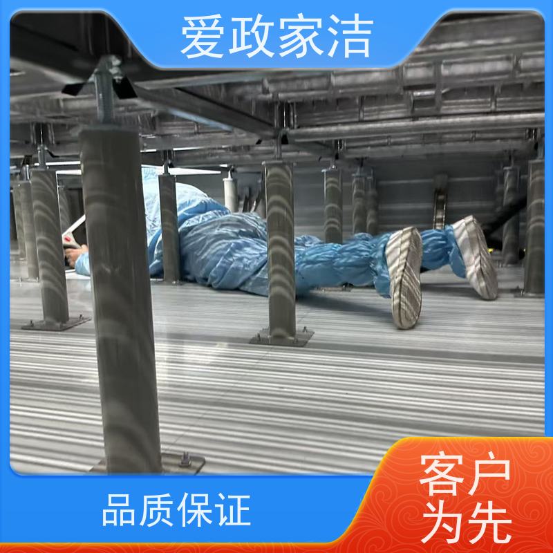 爱政家洁 苏州 木地板保养 快捷高效