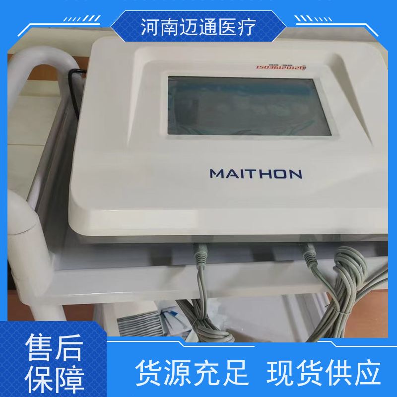 迈通医疗 药物离子导入仪 耗材上量 性价比高