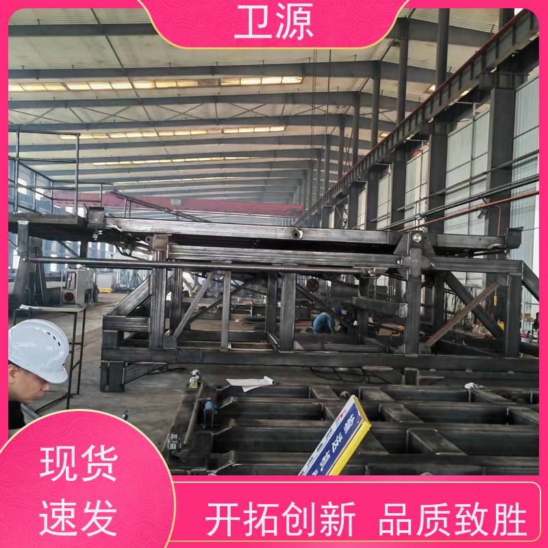 卫源 废钢装运 智能控制系统 节能型动力单元 集装箱装货机