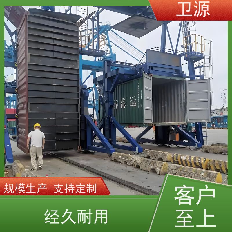 卫源 节能型动力单元 高效作业 废钢倾倒  重工业翻转机械