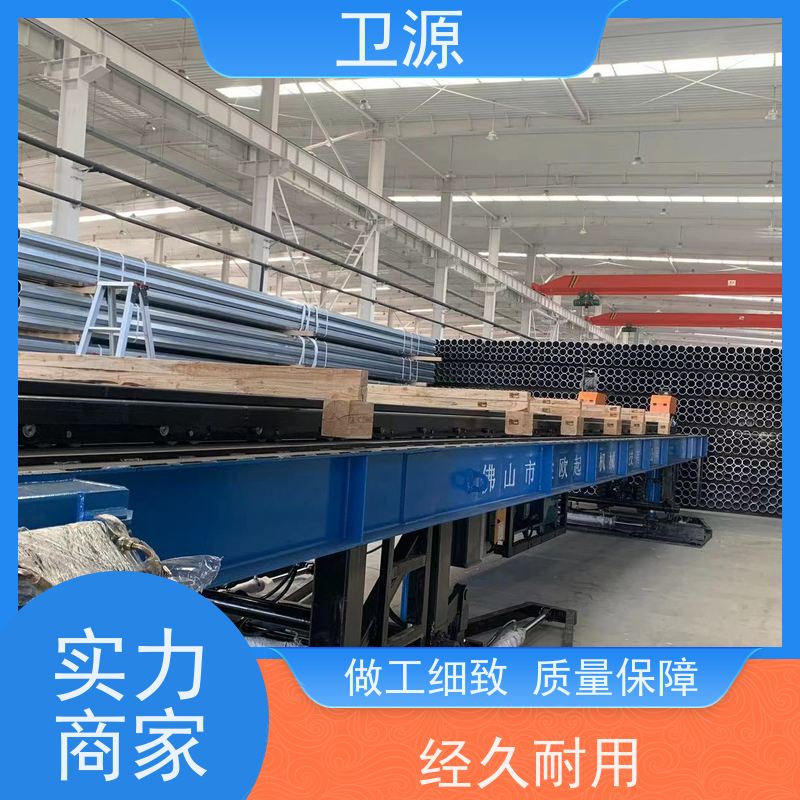 卫源 自动化装车机 多车型自适应调节 低能耗 高可靠性