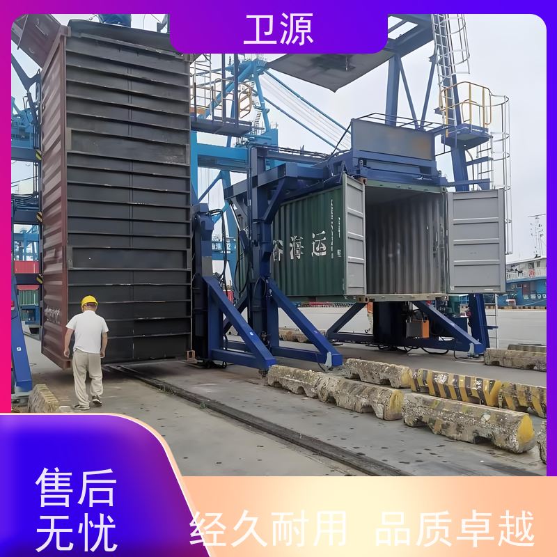 卫源 高效作业 集装箱翻转起重机 液压驱动 废钢装运