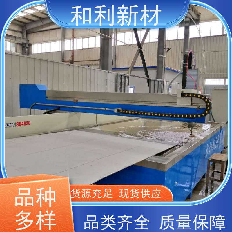 和利新材 GH4202合金板 波纹管加工 可零切