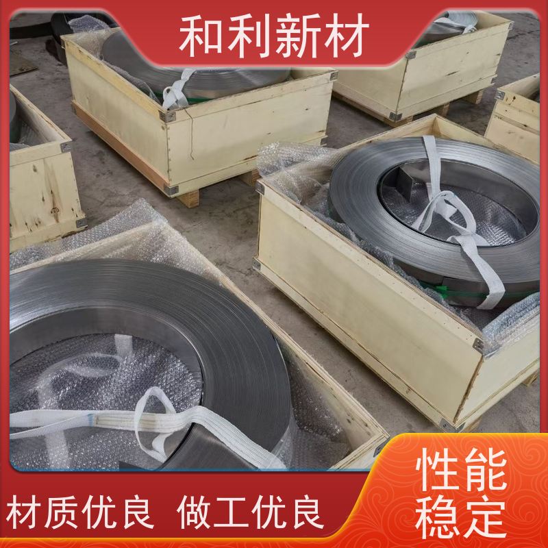和利新材 1J50钢带 波纹管加工 可切割 可零切