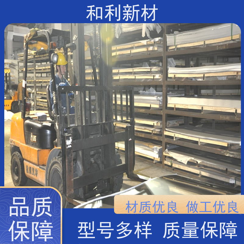 和利新材 GH4202合金板 激光下料 可零切