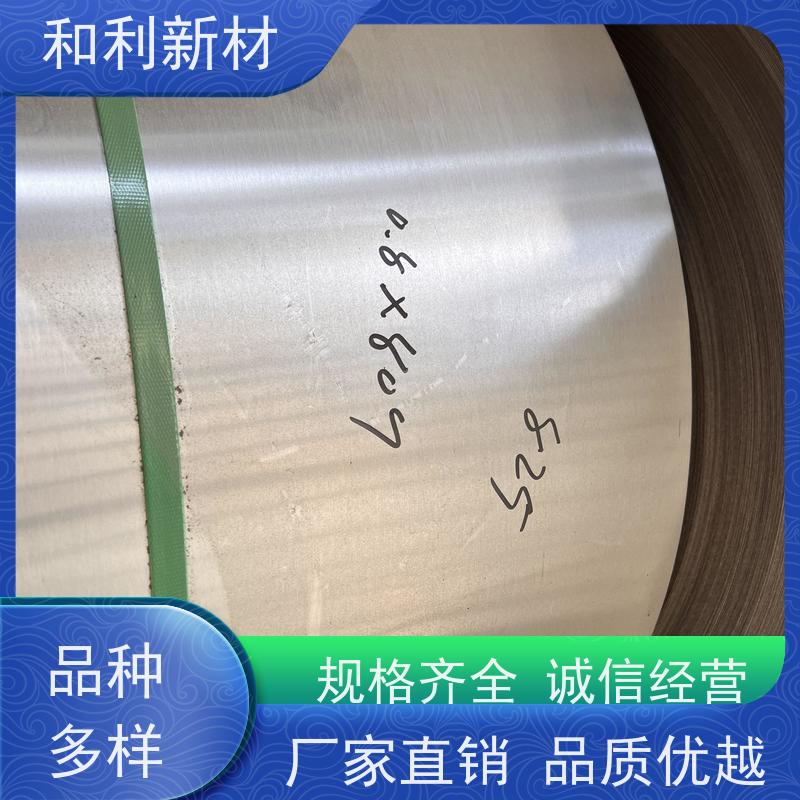 和利新材 GH4202合金板 波纹管加工 抗氧化 耐腐蚀