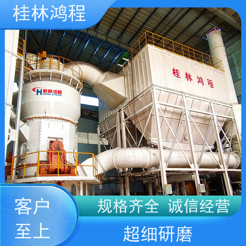 福 建 hlm2400立磨 锂辉石石粉加工机械设备 矿山立式辊磨机 电机大小