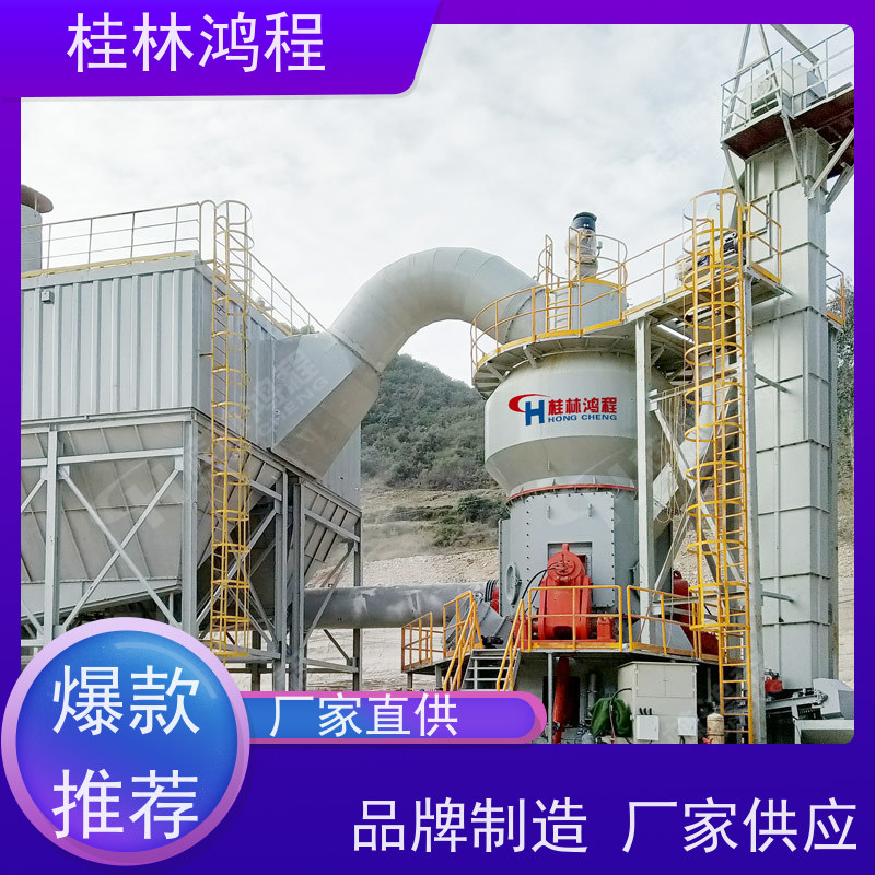 桂 林 hlm3700立磨 锂辉石粉研磨生产线 矿山立式辊磨机 矿粉设备整套