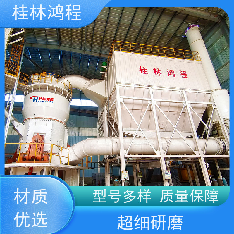 福 建 hlm3700立磨 锂辉石粉研磨生产线 矿山立式辊磨机 电机大小