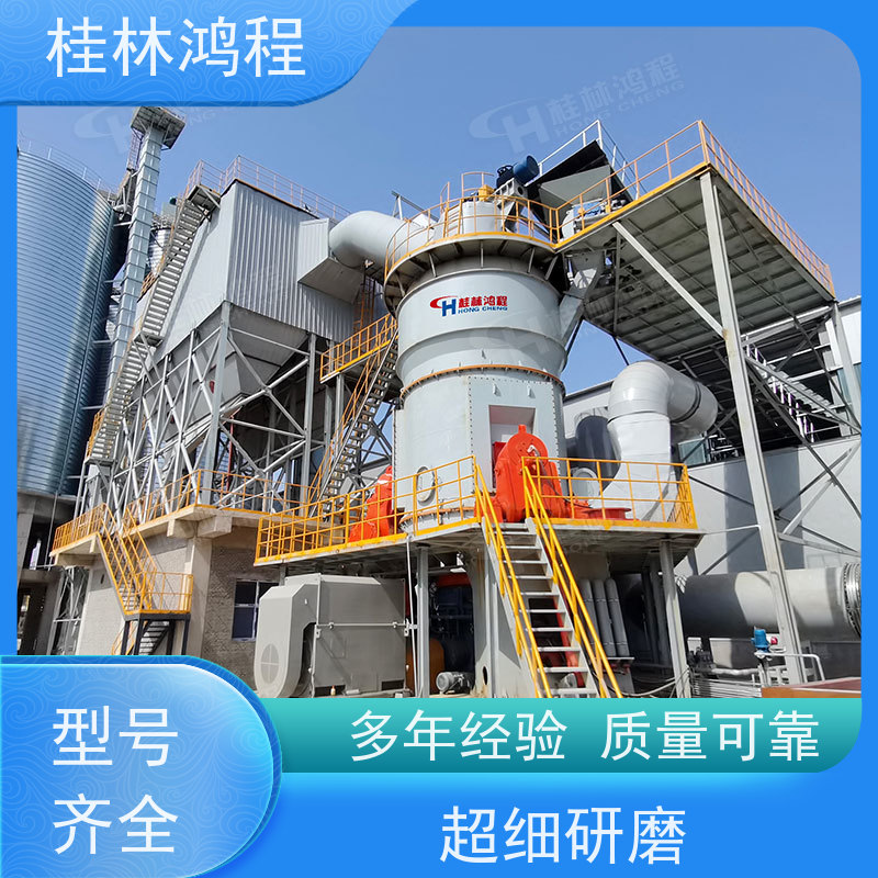 福 建 hlm3700立磨 锂辉石粉研磨生产线 矿山立式辊磨机 矿粉设备整套