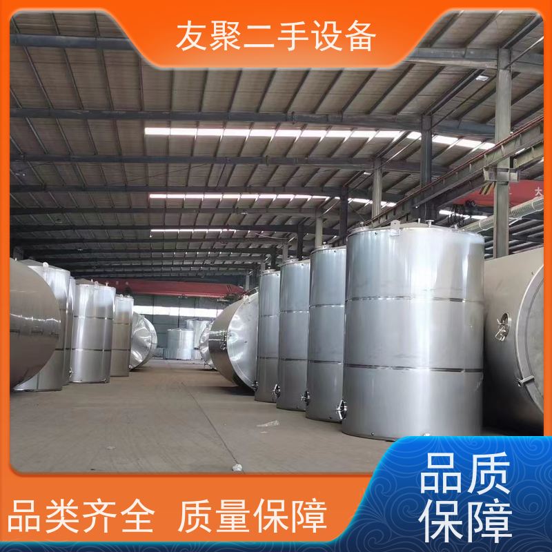 友聚 流体设备 上门回收 304 316L 2205 二手防腐储罐