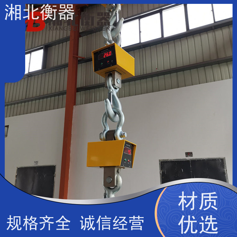 无线钢体耐高温吊秤 10吨行车磅 冶炼厂称重OCS-10t高温隔热电子秤