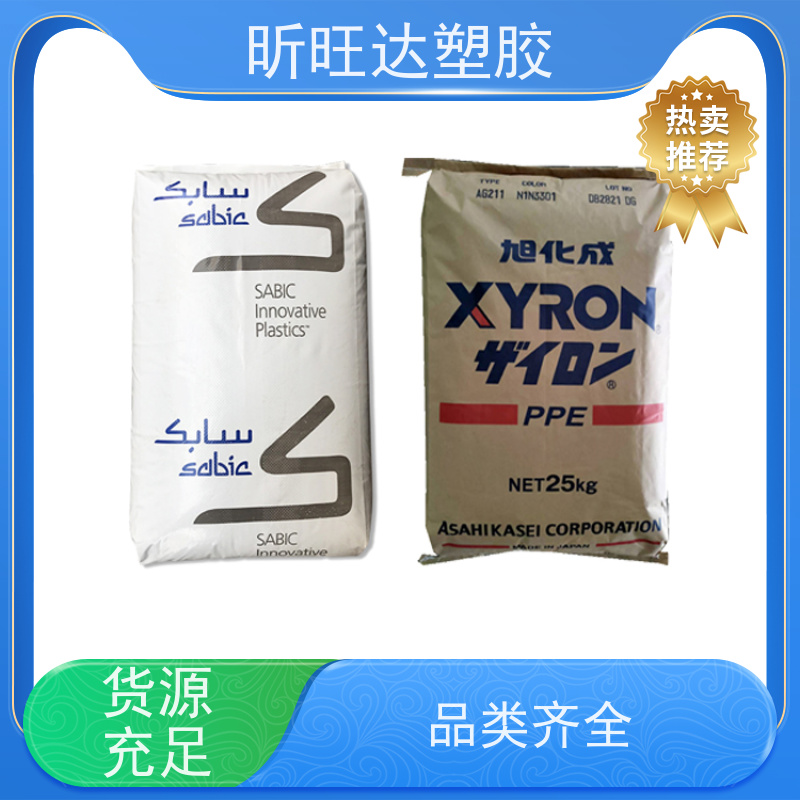 美国RTP PPO PPE 胶料 1705 耐热性中等 塑胶颗粒厂家