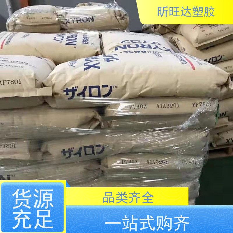 高刚性/抗紫外线PPO基础创新PX1390  免费拿样