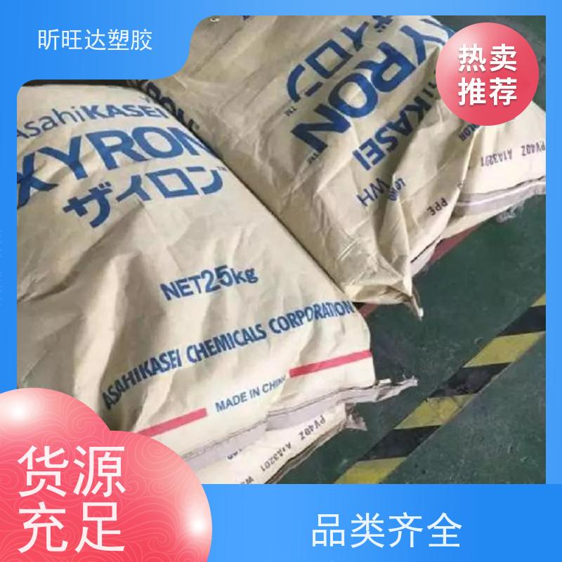 日本 PPO 1950J 阻燃级 耐磨 聚苯醚工程塑料 运动器材