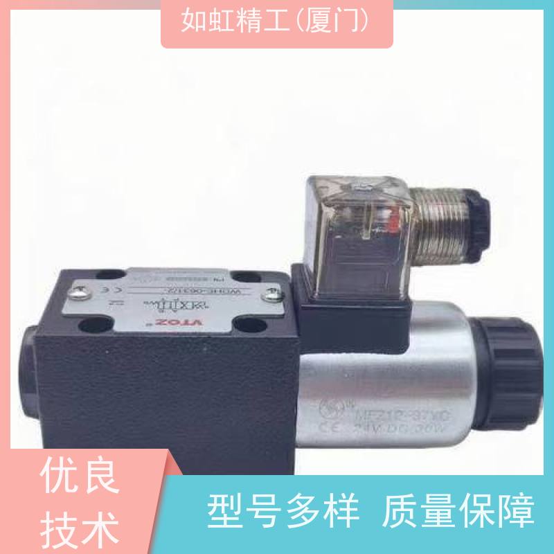 vtoz维拓斯WDKE-1713-P24DC电磁换向阀WDKE-1711/1714/1715/1716