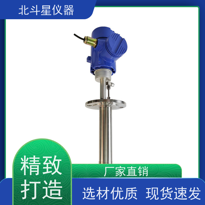 北斗星仪器 管道式 粉尘浓度报警探测器 数据现场显示 连续监测