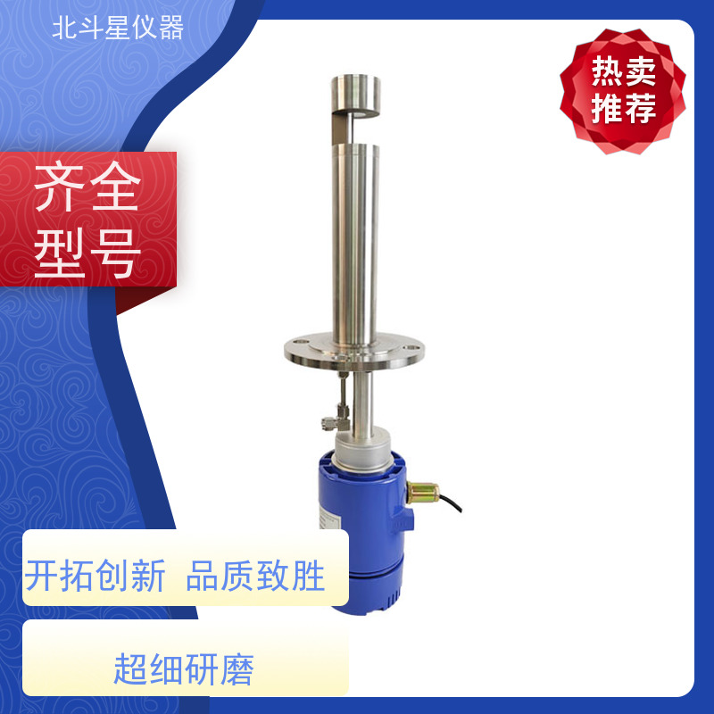 北斗星仪器 在线式 粉尘浓度变送器 快速测量 准确度高