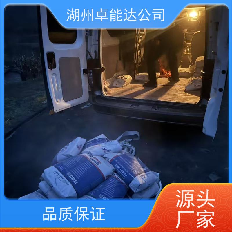 卓能达 高强自密实砂浆 抗滑桩工程 c100 质量稳定