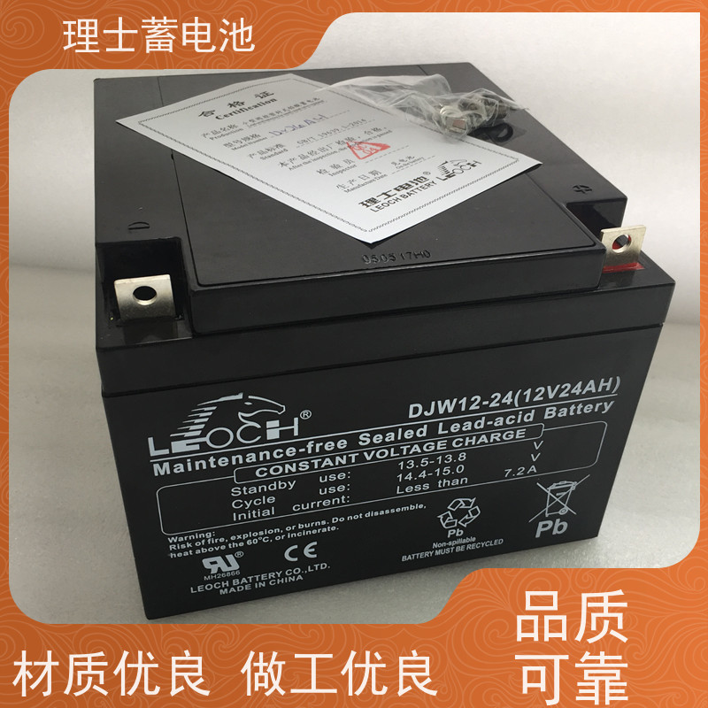理士电池厂 12V38AH 铅酸蓄电瓶ups EPS直流屏专用 实力厂家