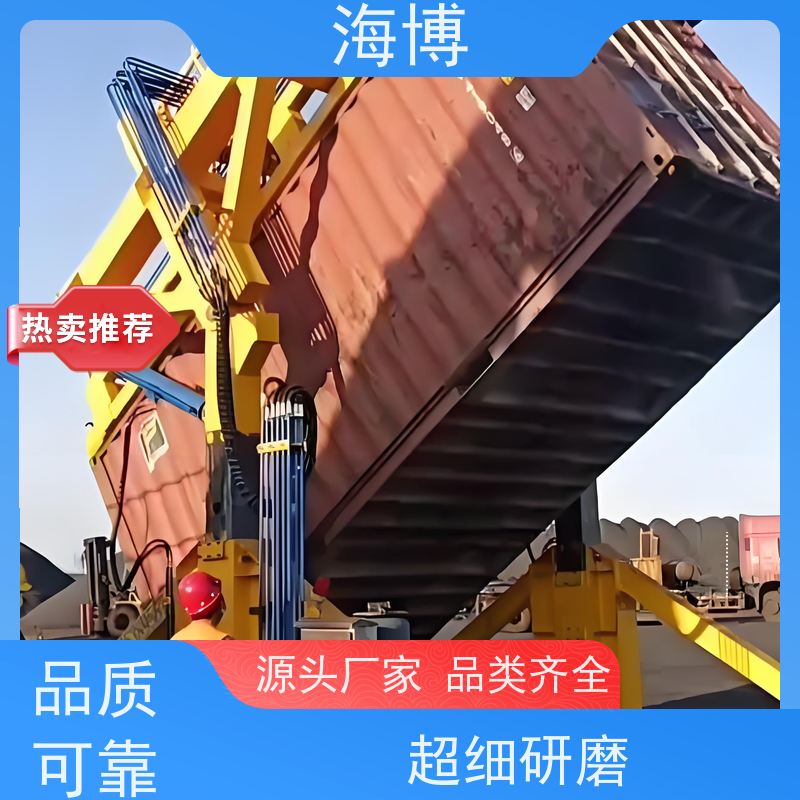 海博 40英尺 结构坚固耐用 轮胎式 集装箱翻转平台