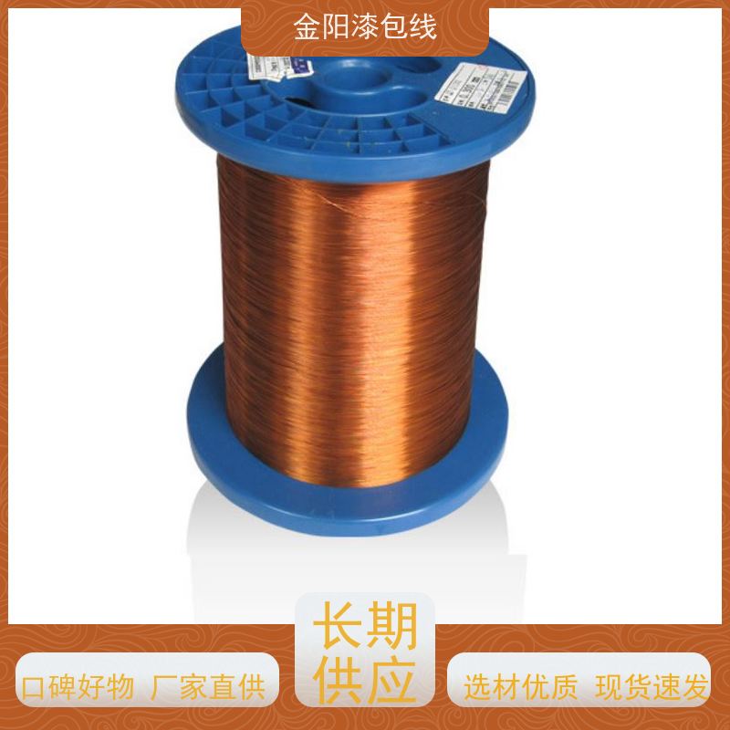 QZY180电机漆包线绝缘导线可直焊电机大型机械绕组线聚氨酯漆包线